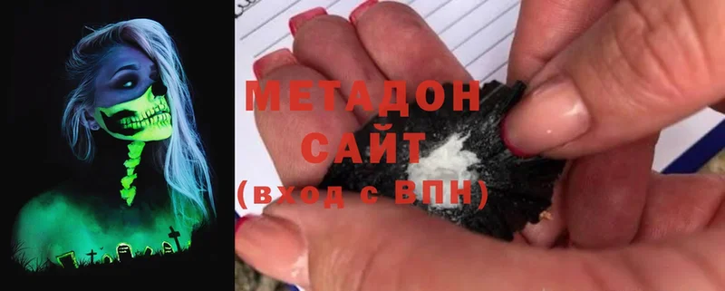 Хочу наркоту Реутов ТГК  COCAIN  Меф мяу мяу  Бошки Шишки  APVP 