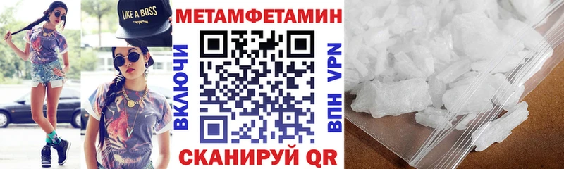 МЕГА ссылка  Реутов  АМФ 97% 