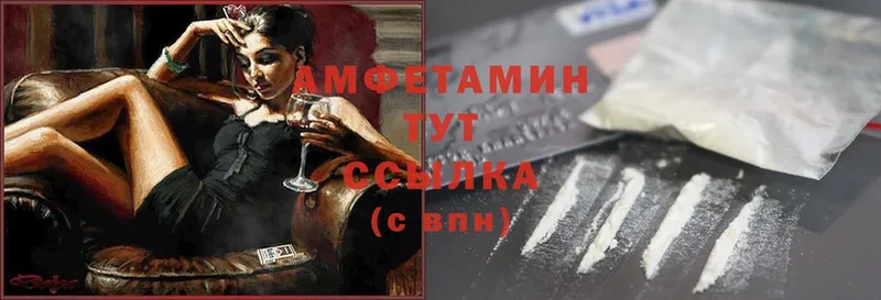 где можно купить наркотик  Реутов  Амфетамин Розовый 