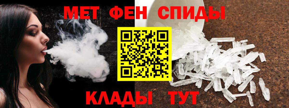 Реутов  Amphetamine 97%  Амфетамин  Вход с VPN 