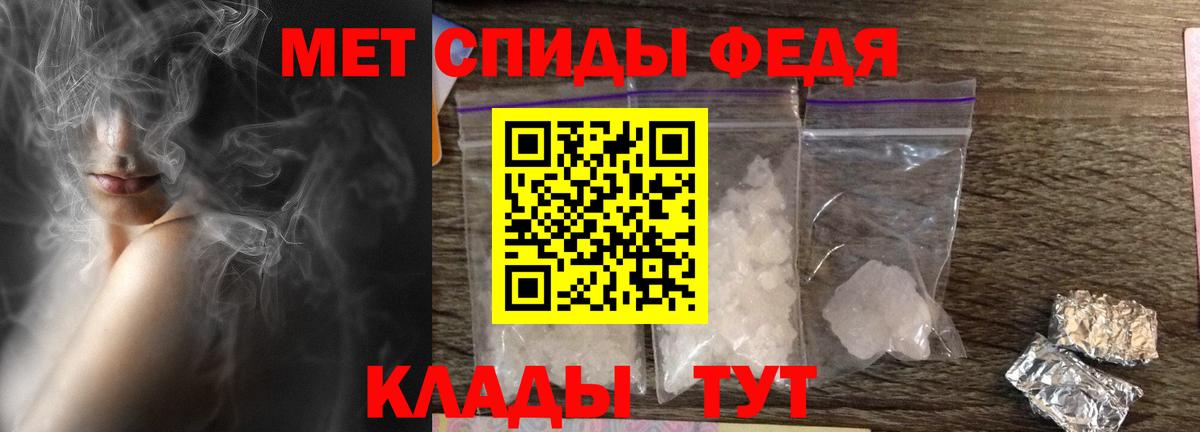 АМФЕТАМИН VHQ Реутов