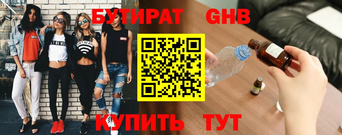 Амфетамин Реутов