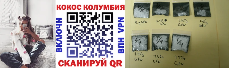 COCAIN FishScale  блэк спрут ССЫЛКА  Реутов 