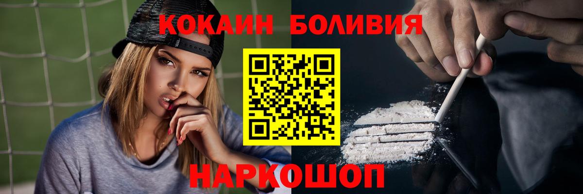 COCAIN VHQ  Реутов  Cocaine FishScale 