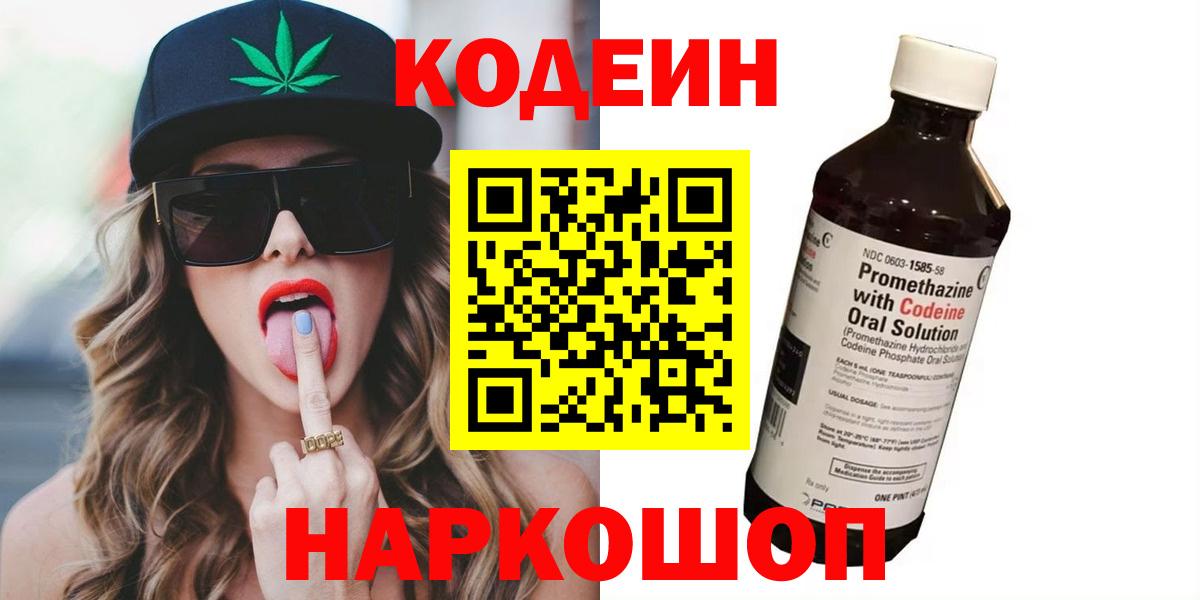 Лсд 25  ГЕРОИН  Марихуана  Вход с VPN  Реутов  ГАШИШ  Меф МЯУ МЯУ   ГАШ  Экстази 