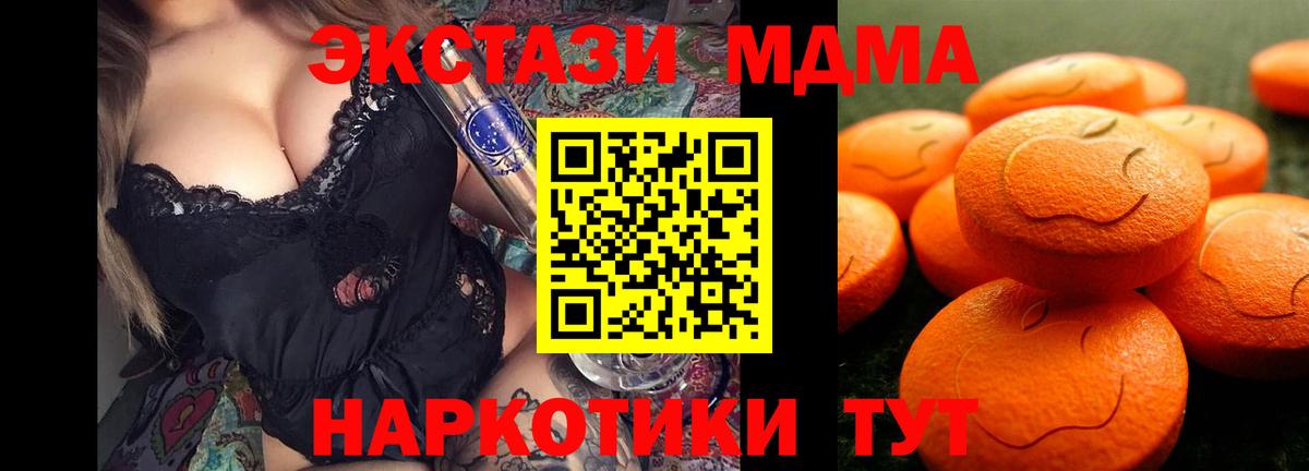 ЭКСТАЗИ Philipp Plein  ЭКСТАЗИ  Ecstasy DUBAI  Реутов 