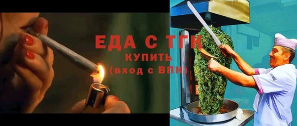 прущие грибы Майский