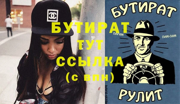 прущие грибы Майский