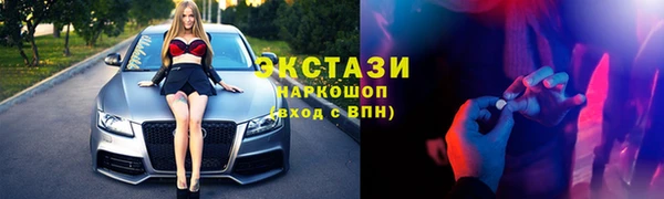 молекула духа Магадан