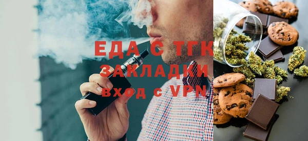молекула духа Магадан