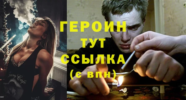 молекула духа Магадан