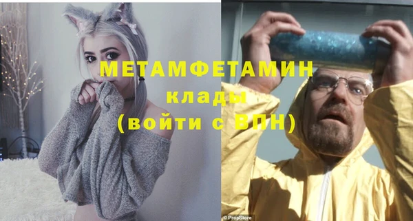 прущие грибы Майский