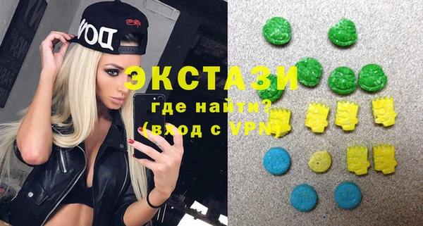 прущие грибы Магас