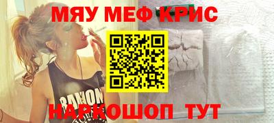 молекула духа Донецк