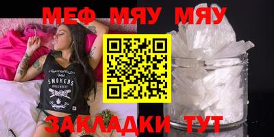 молекула духа Донецк