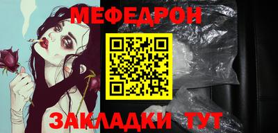 тгк Балашиха