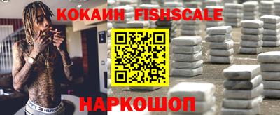 тгк Балашиха