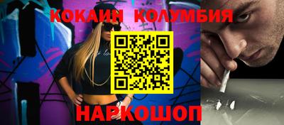 ALPHA-PVP Балаково