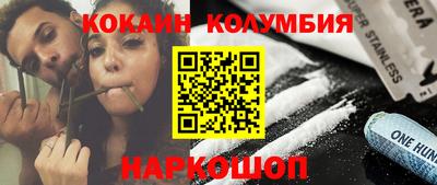 тгк Балашиха