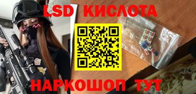молекула духа Донецк