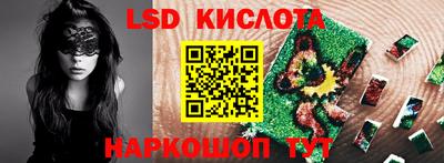 молекула духа Донецк