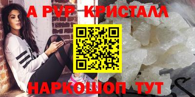 гидропоника Абакан