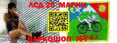 тгк Балашиха