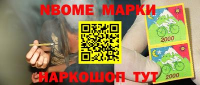 тгк Балашиха