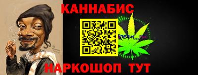молекула духа Донецк