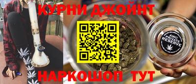 молекула духа Донецк