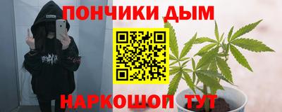 тгк Балашиха