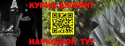 тгк Балашиха