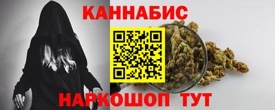 тгк Балашиха