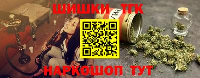 молекула духа Донецк
