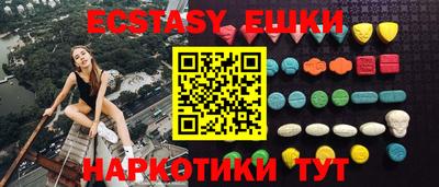 молекула духа Донецк