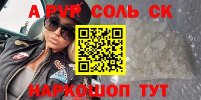 PSILOCYBIN Донской