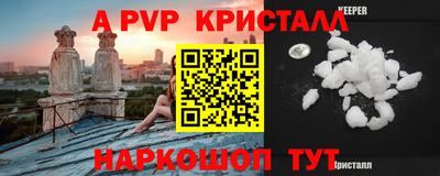 молекула духа Донецк