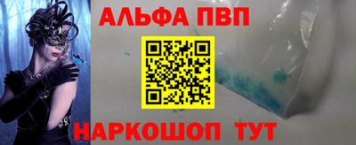 тгк Балашиха