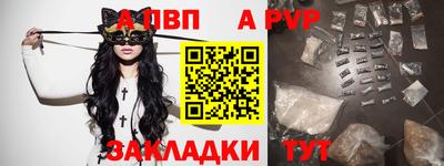 молекула духа Донецк