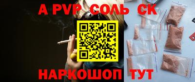 PSILOCYBIN Донской