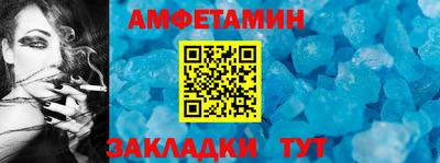 молекула духа Донецк