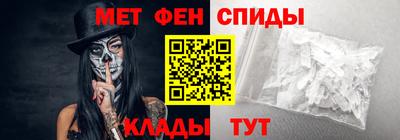 молекула духа Донецк
