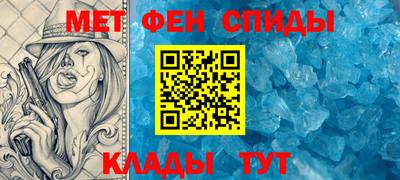 ALPHA-PVP Балаково