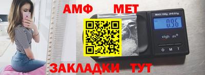 молекула духа Донецк