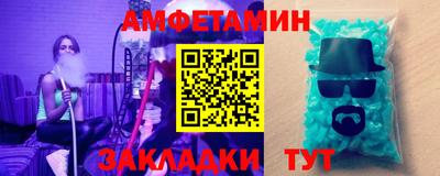 ALPHA-PVP Балаково