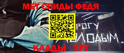 молекула духа Донецк