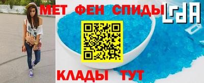 молекула духа Донецк