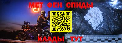 молекула духа Донецк