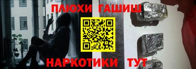 ALPHA-PVP Балаково