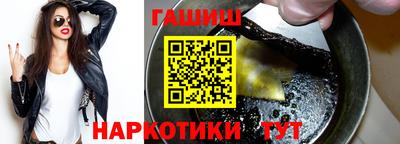 ALPHA-PVP Балаково